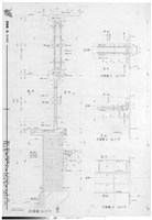 賣店、櫃台1詳細圖(2)/2藏品圖，第1張