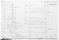 W12’施工參考圖藏品圖，第1張