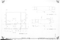 辛K詳細施工參考圖(1)藏品圖，第1張