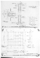 管理室.隔間壁詳圖(1)、管理室.隔間壁詳圖(2)藏品圖，第1張