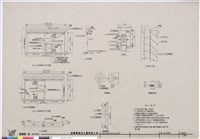 台電受電室橫拉鉄門 詳細圖藏品圖，第1張