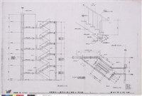 樓梯8 詳細圖藏品圖，第1張