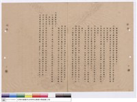 施工說明書藏品圖，第1張