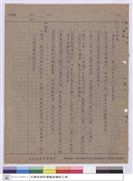 工程說明書藏品圖，第1張