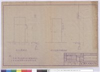 出入口門(C0用)藏品圖，第1張