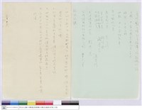 工程驗收季紀錄藏品圖，第1張