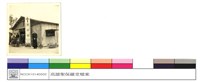 (無圖名)藏品圖，第1張