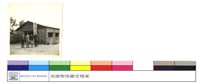 (無圖名)藏品圖，第1張