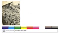(無圖名)藏品圖，第1張
