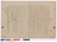 比價紀錄藏品圖，第1張