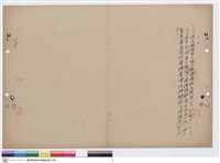 比價紀錄藏品圖，第1張