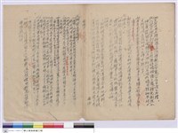施工說明書藏品圖，第1張