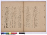 施工說明書藏品圖，第1張