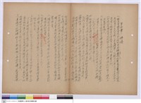 施工說明書藏品圖，第1張