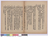 施工說明書藏品圖，第1張