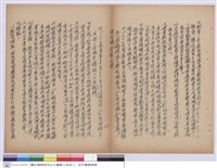 施工說明書藏品圖，第1張