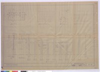 平頂及隔間剖面圖藏品圖，第1張