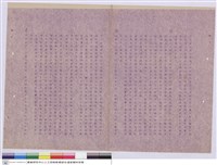 施工說明書藏品圖，第1張