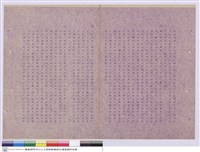 施工說明書藏品圖，第1張