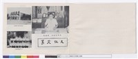 NULL藏品圖，第1張