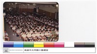 NULL藏品圖，第1張
