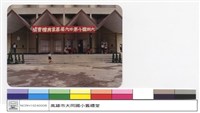 NULL藏品圖，第1張