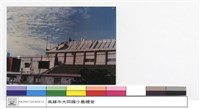 NULL藏品圖，第1張