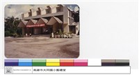 NULL藏品圖，第1張