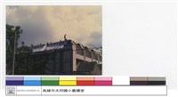 NULL藏品圖，第1張