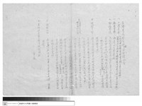 工程合約藏品圖，第1張