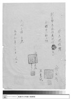 工程合約藏品圖，第1張