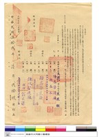 工程合約藏品圖，第1張