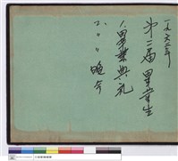 NULL藏品圖，第1張