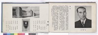 NULL藏品圖，第1張