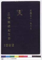 NULL藏品圖，第1張