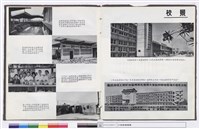 NULL藏品圖，第1張