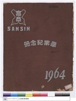 NULL藏品圖，第1張