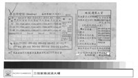 工程專案藏品圖，第1張