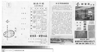 工程專案藏品圖，第1張