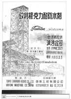 工程專案藏品圖，第1張