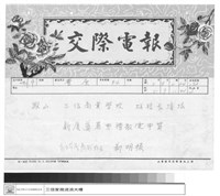 工程專案藏品圖，第1張