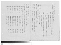 工程專案藏品圖，第1張
