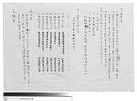 工程專案藏品圖，第1張