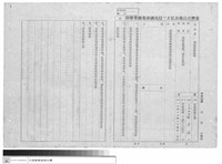 工程專案藏品圖，第1張