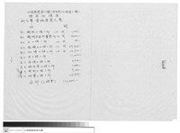 工程專案藏品圖，第1張