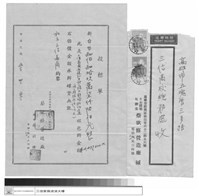 工程專案藏品圖，第1張