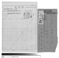 工程專案藏品圖，第1張