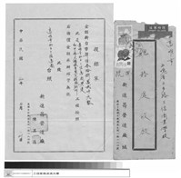 工程專案藏品圖，第1張