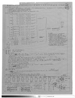 施工說明書藏品圖，第1張