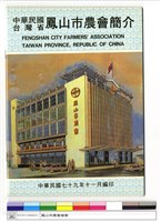 NULL藏品圖，第1張
